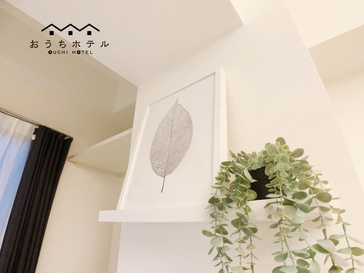 Ouchi Hotel Fujimi Hiroshima Eksteriør bilde