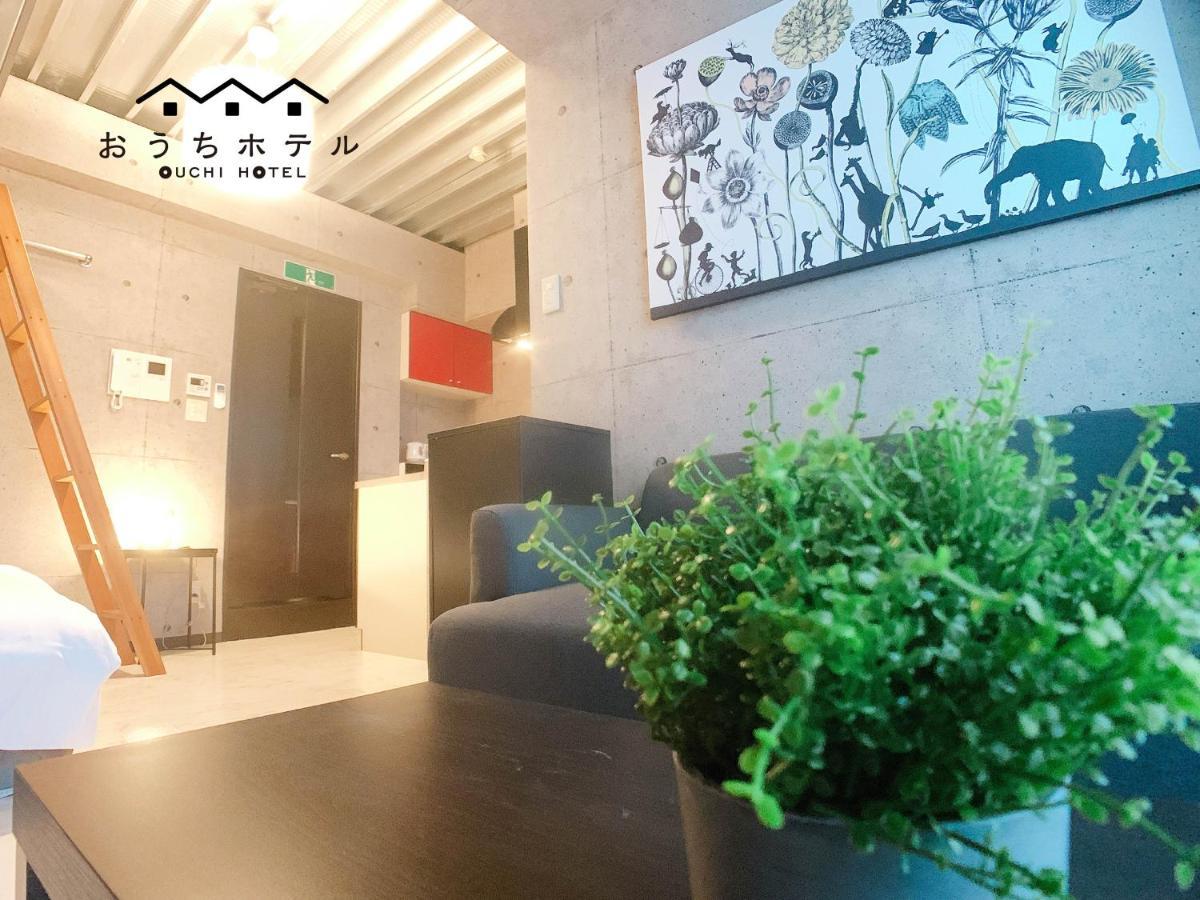 Ouchi Hotel Fujimi Hiroshima Eksteriør bilde