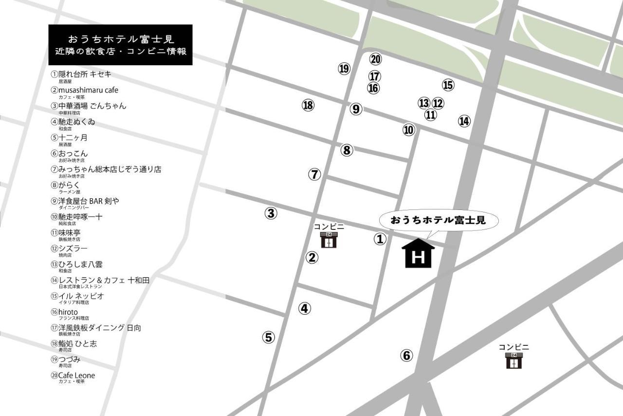 Ouchi Hotel Fujimi Hiroshima Eksteriør bilde