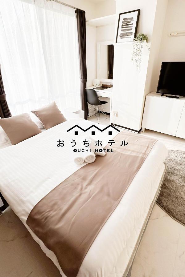 Ouchi Hotel Fujimi Hiroshima Eksteriør bilde